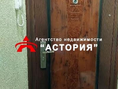 квартира по адресу Радиаторная ул., 37