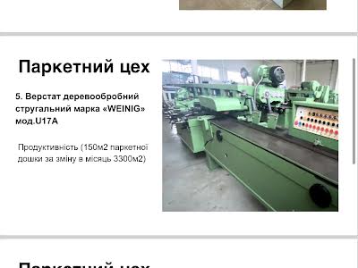 комерційна за адресою Льонарська, 2