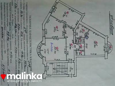 квартира за адресою Сергія Єфремова вул., 13