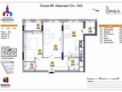 квартира за адресою Богдана Хмельницького  вул., 116