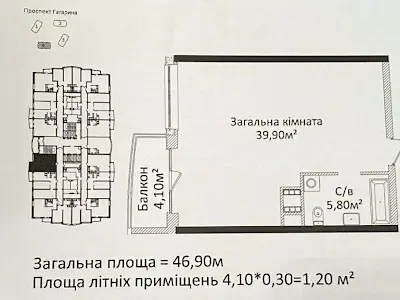 квартира по адресу Гагарина просп., 19Г