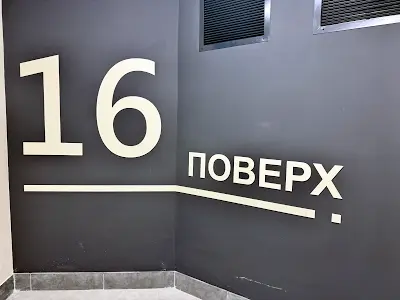 квартира по адресу Причальная ул., 8