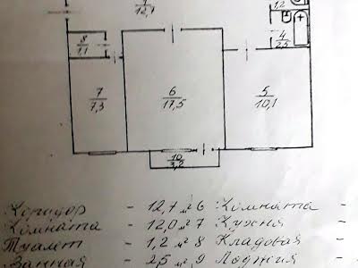 квартира за адресою Андрія Верхогляда вул. (Драгомирова), 6б