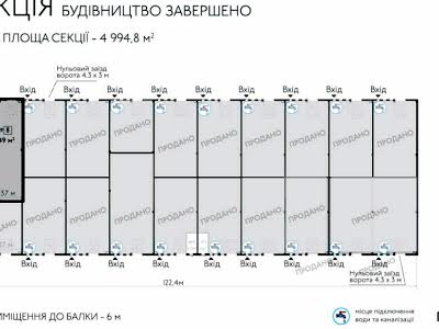 комерційна за адресою яворівська, 35