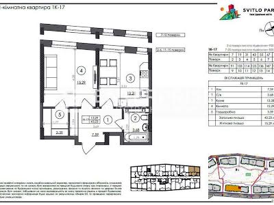 квартира за адресою Столичне шосе, 5