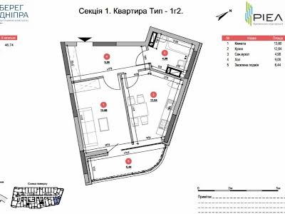 квартира по адресу Днепровская наб., 17в