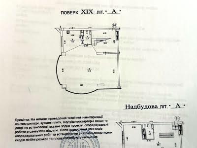 квартира по адресу Александра Конисского ул., 44