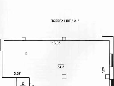 коммерческая по адресу Чубинского ул., 13А