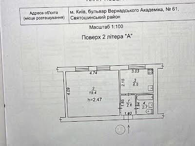 квартира за адресою бульвар Академіка Вернадського