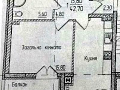 квартира за адресою Чернівці, руська, 236б