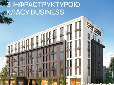 квартира за адресою Садова вул., 32