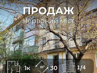 квартира за адресою Шевченка вул., 53-А