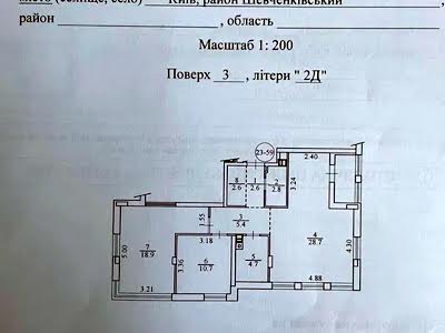 квартира за адресою Салютна вул., 2к23