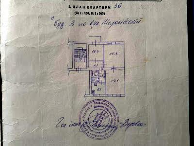 квартира по адресу Тарасовская ул., 3