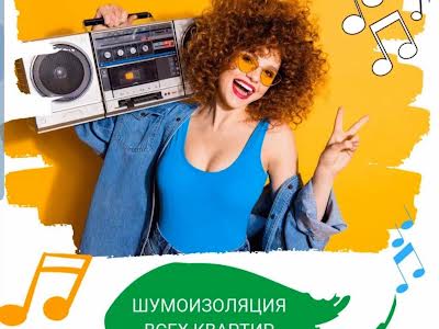 квартира по адресу Гераневая ул., 8