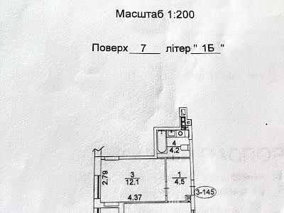 квартира по адресу Салютная ул., 2к3