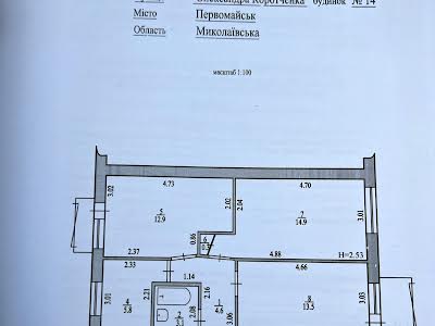 квартира за адресою Первомайськ, Коротченко, 14