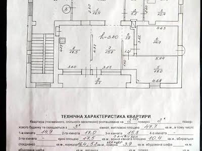 квартира по адресу Коновальця Є., 75