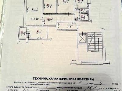 квартира по адресу Пасечная ул., 88