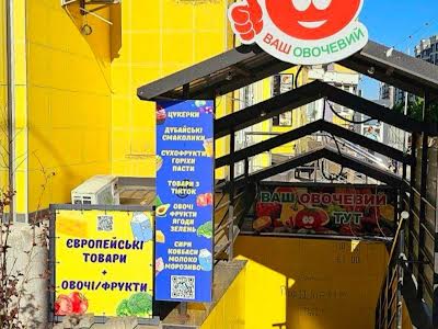 комерційна за адресою Яблунева вул., 13-Б