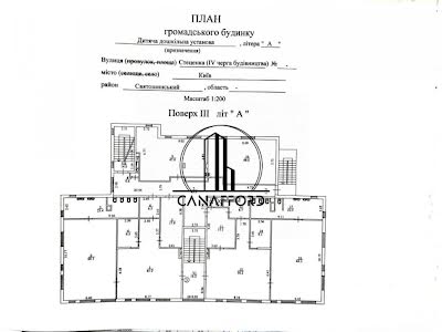коммерческая по адресу Стеценко ул., 75-Е