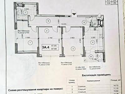 квартира по адресу Заболотного академика ул., 15