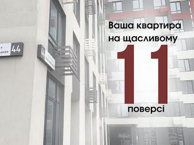 квартира за адресою Київ, Івана Виговського вул. (Гречка маршала), 44