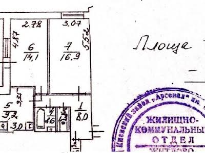 квартира по адресу кня, 17/2