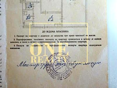 квартира за адресою Науки просп., 27