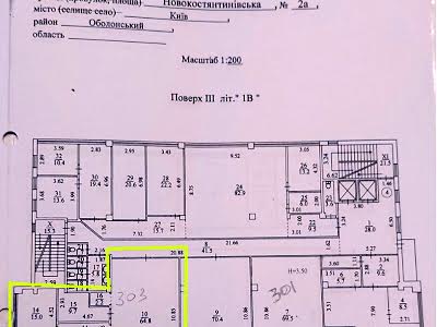 коммерческая по адресу Новоконстантиновская ул., 2а