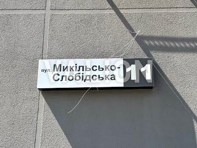 квартира по адресу Никольско-Слободская ул., 11б