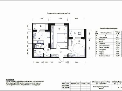 квартира за адресою Данькевича Костянтина вул., 7