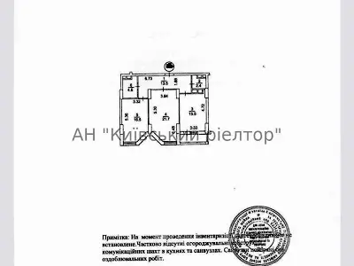 квартира за адресою Олександра Мишуги вул., 8