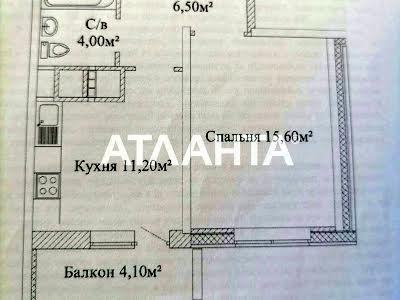 квартира по адресу Варненская ул., 27