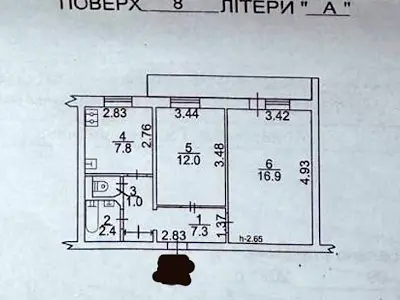 квартира по адресу Тираспольская ул., 43