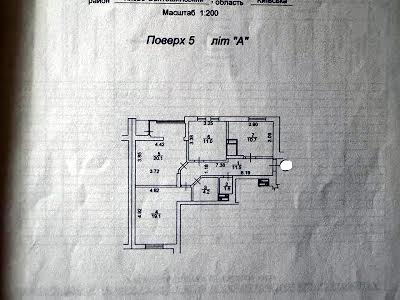 квартира по адресу Единства ул., 5