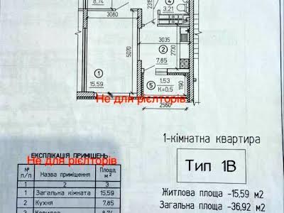 квартира за адресою Соломії Крушельницької вул., 13