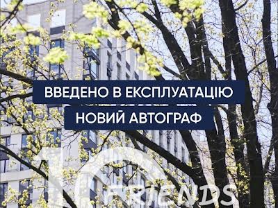 квартира за адресою Київ, Князя Романа Мстиславича вул. (Жмаченка генерала), 26