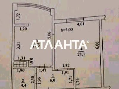 квартира по адресу Армейская ул., 11/1