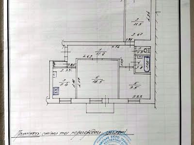 квартира по адресу Самборская ул., 108
