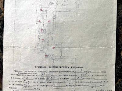 квартира за адресою Івана Франка вул., 25