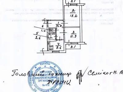 квартира за адресою Райдужна вул., 4
