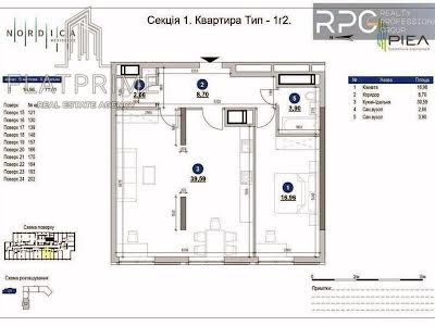 квартира за адресою Залізничне шосе, 45