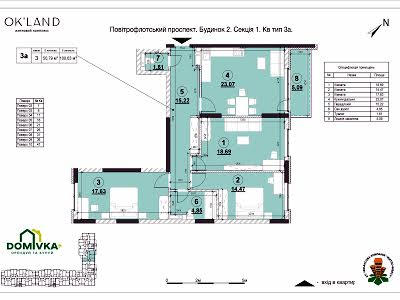 квартира за адресою Повітрофлотський просп., 56