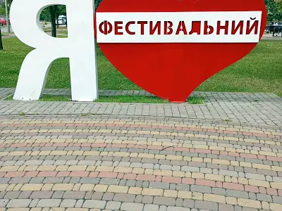 квартира за адресою Червоної Калини просп. (Володимира Маяковського), 28-Б