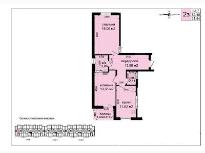 квартира по адресу Метрологическая ул., 23