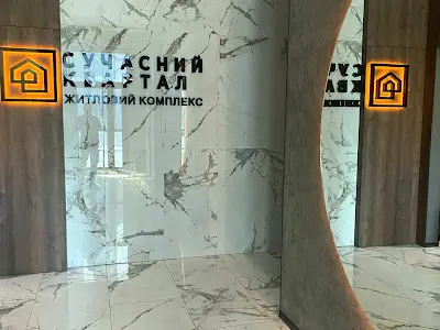 квартира по адресу Любомира Гузара просп. (Космонавта Комарова), 9-б