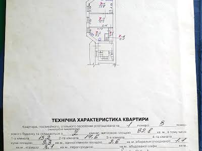 квартира за адресою Сергія Єфремова вул., 6