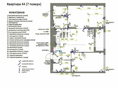 квартира по адресу Кульпарковская ул., 96