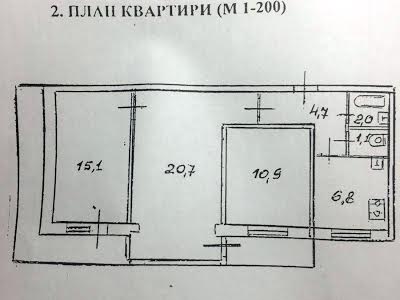 квартира по адресу Евгения Коновальца ул. (Щорса), 35